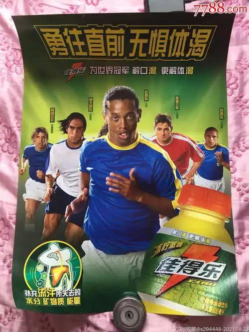 也重新找回