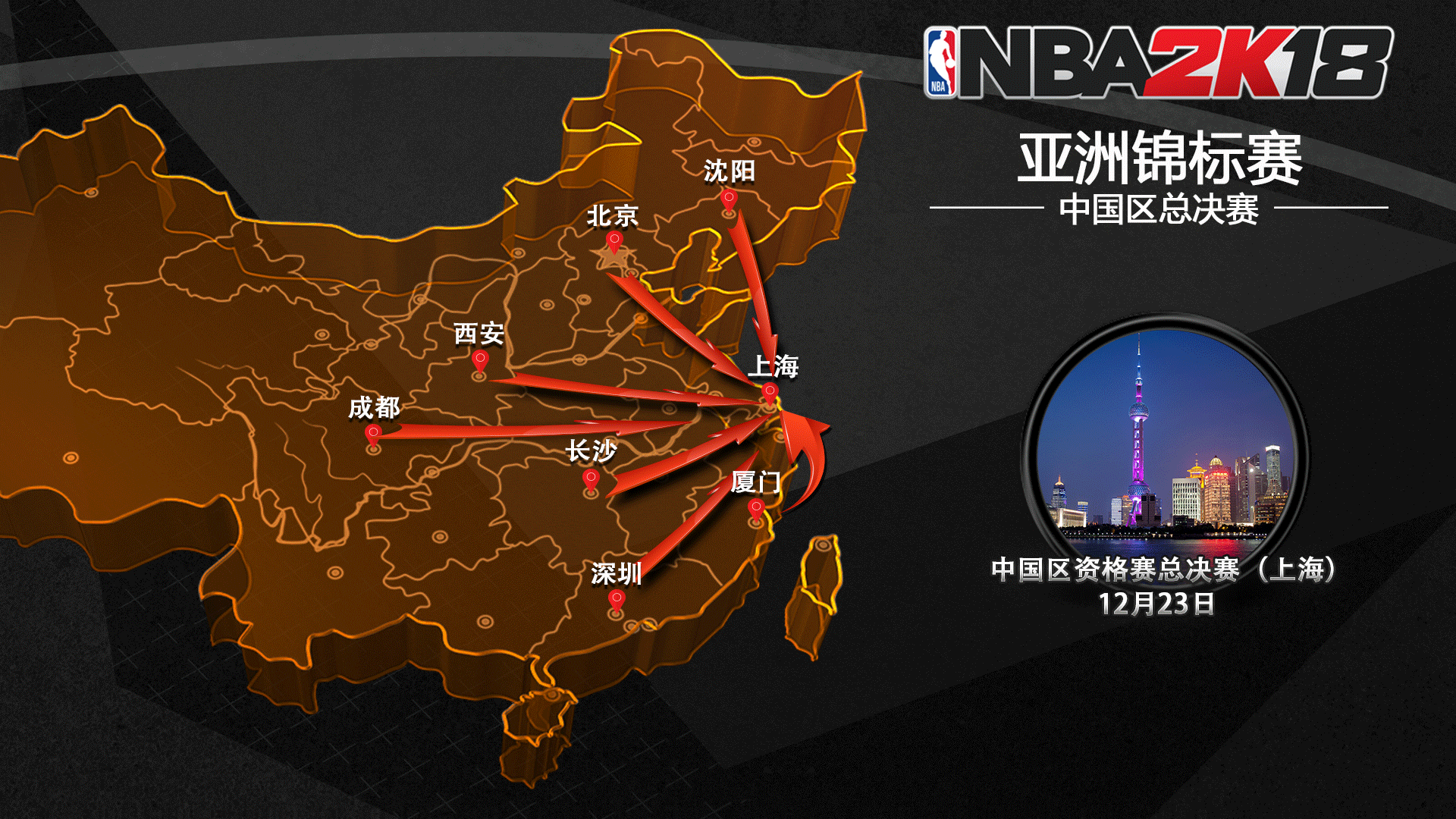 与瓜迪奥拉 与瓜迪奥拉